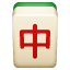 Mahjong-flise rød drage Emoji U+1F004