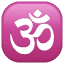 Om-symbol devanagari Whatsapp U+1F549